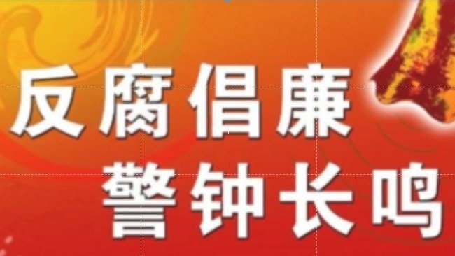 校级办公室