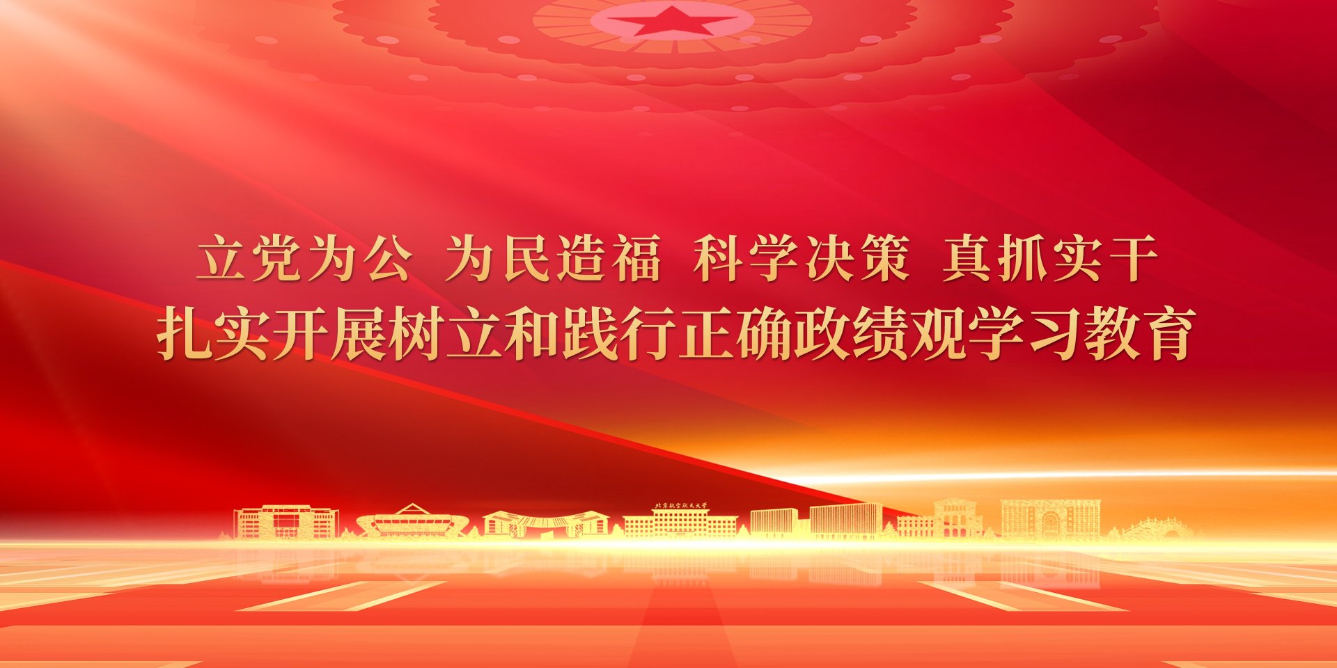 361度2026年第四季度电商平台成
