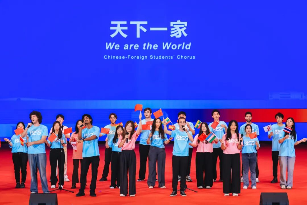 Beihang University