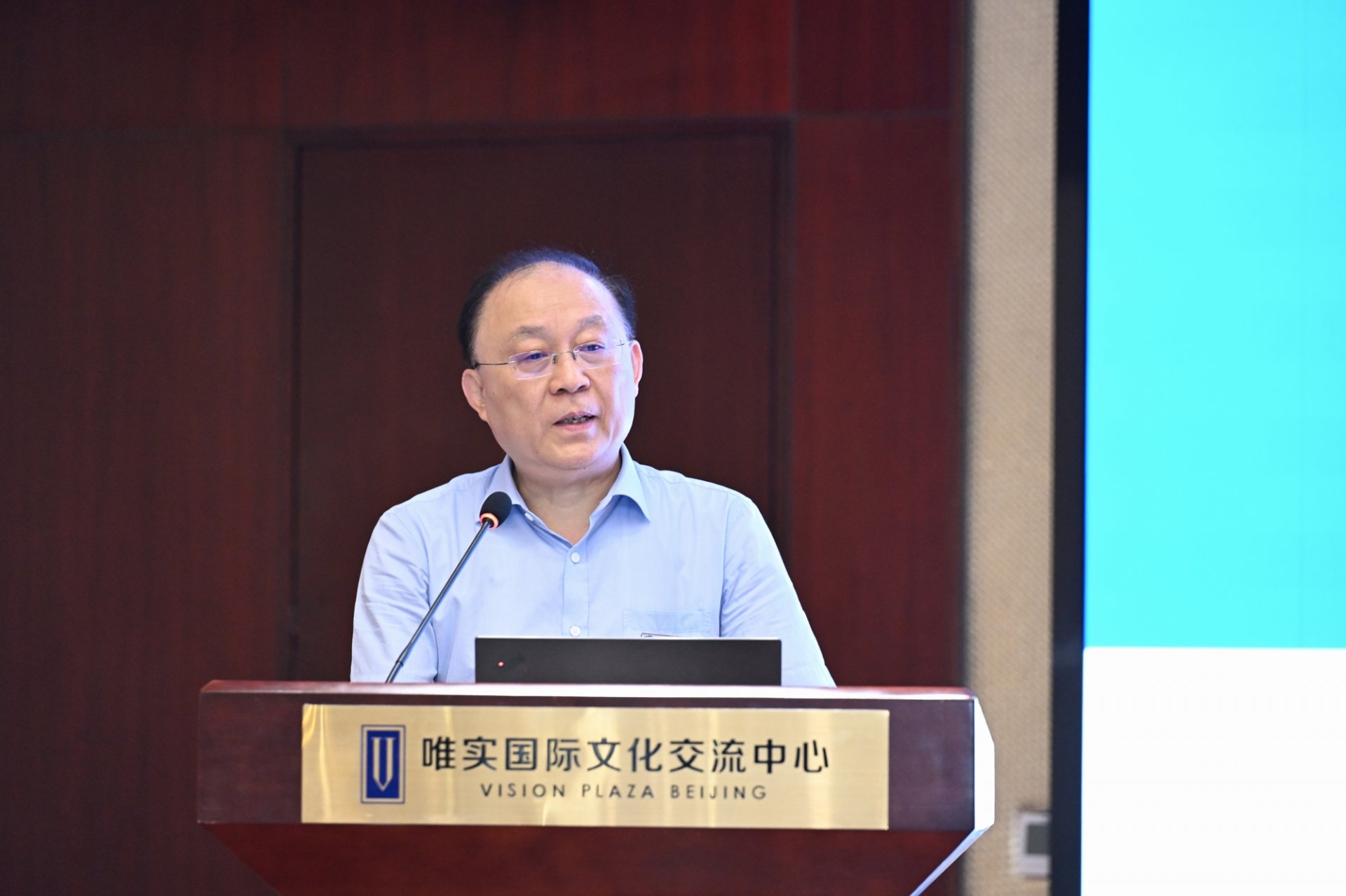 工业和信息化部