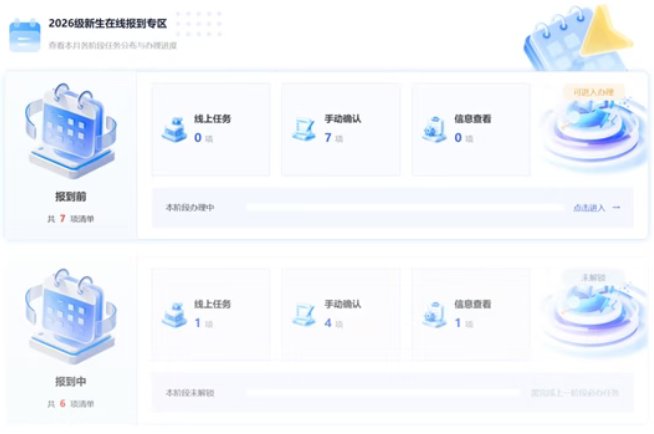 沙河校区:“世纪之声”广场