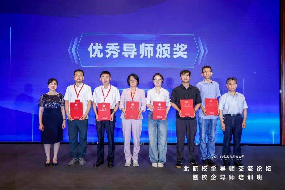 网络买球开户功能入口校企导师交流论坛