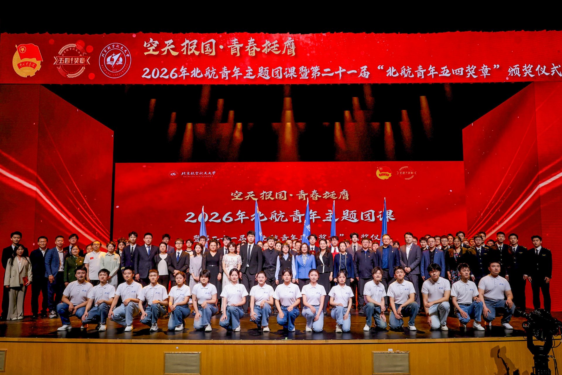 各必兆棋牌活动入口分团委及基层团支部