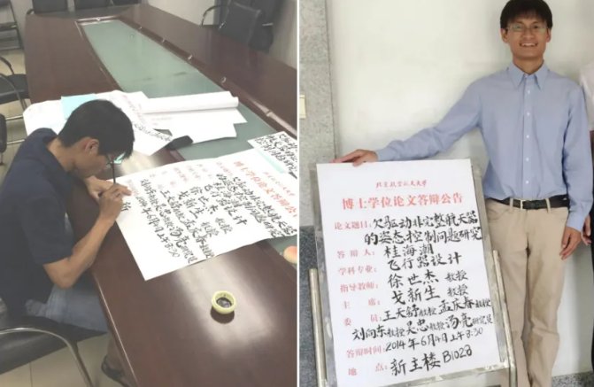 人民日报公众号2026年6月26日报